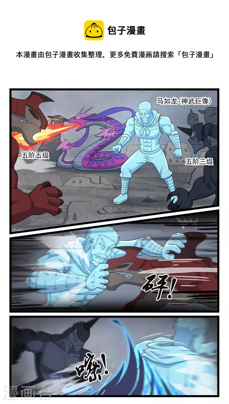 第431话0