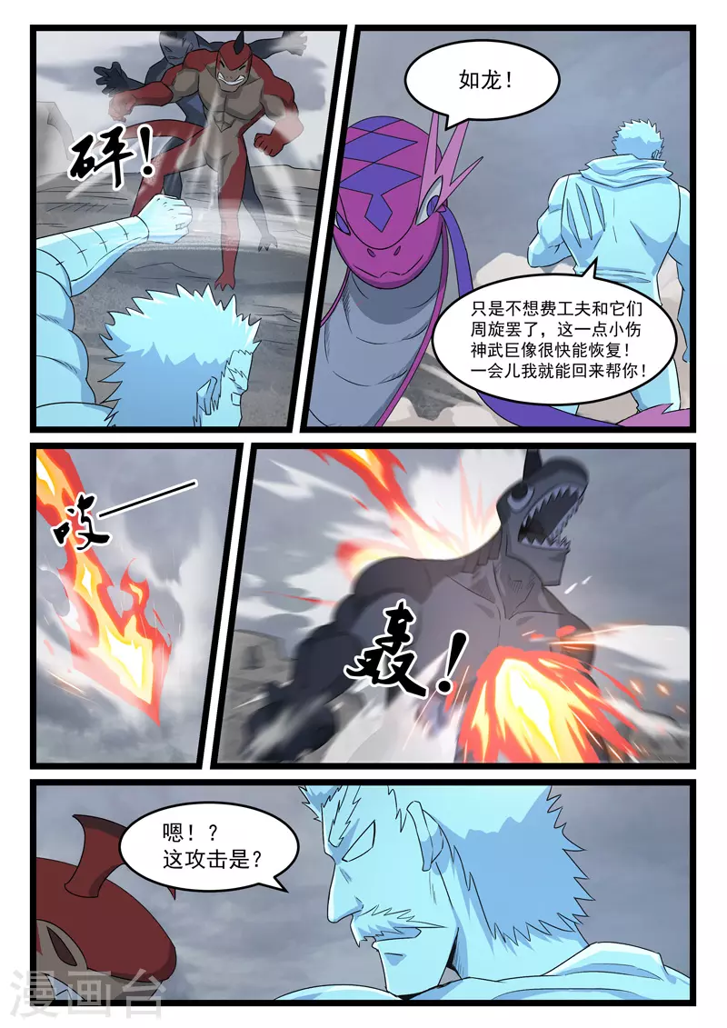 第431话1