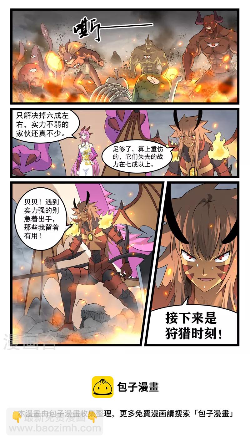 第431话10