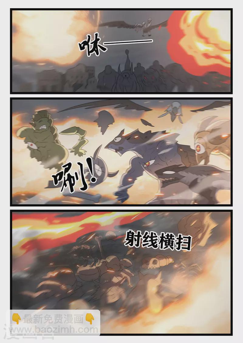 第431话9