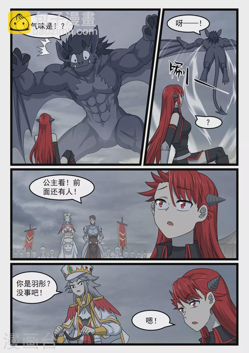 第441话1