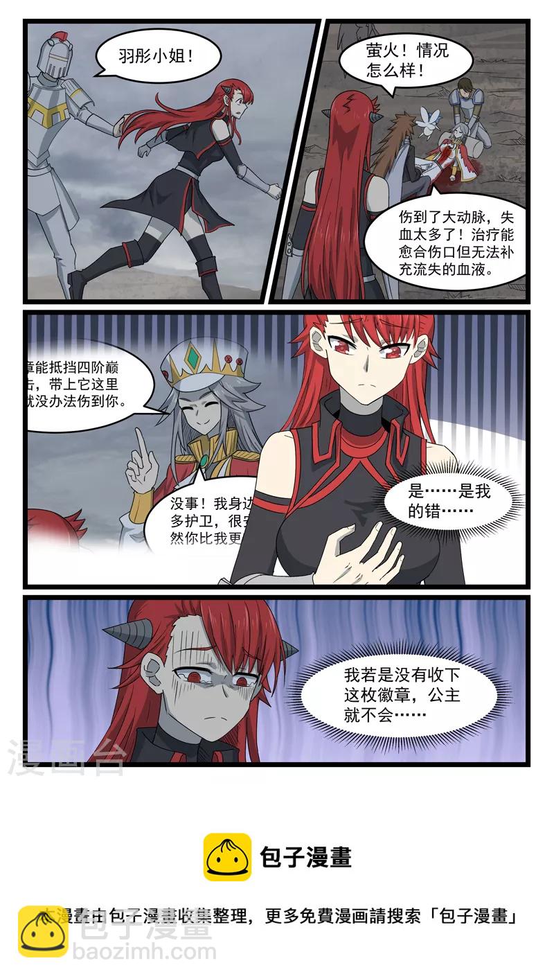 第441话10