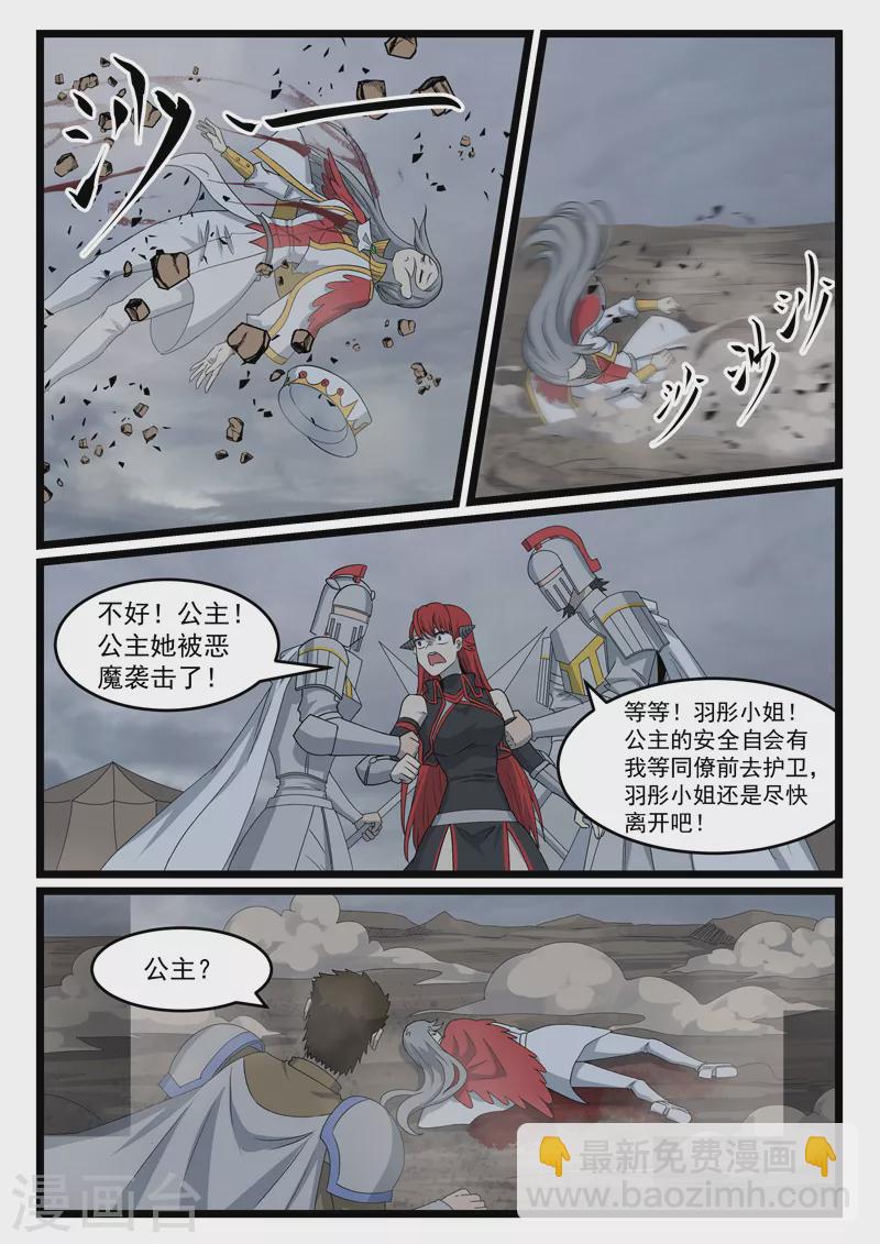 第441话5