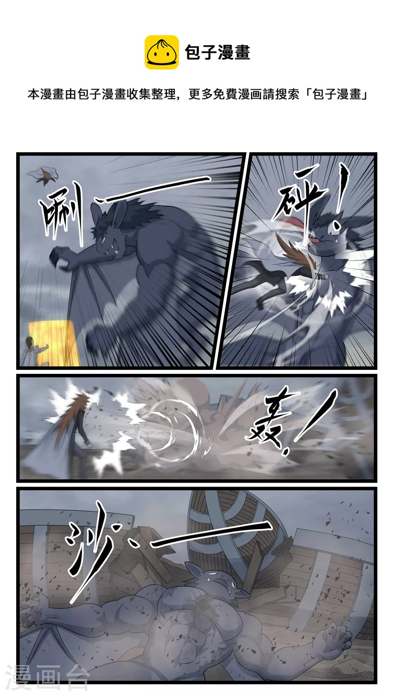 第441话8