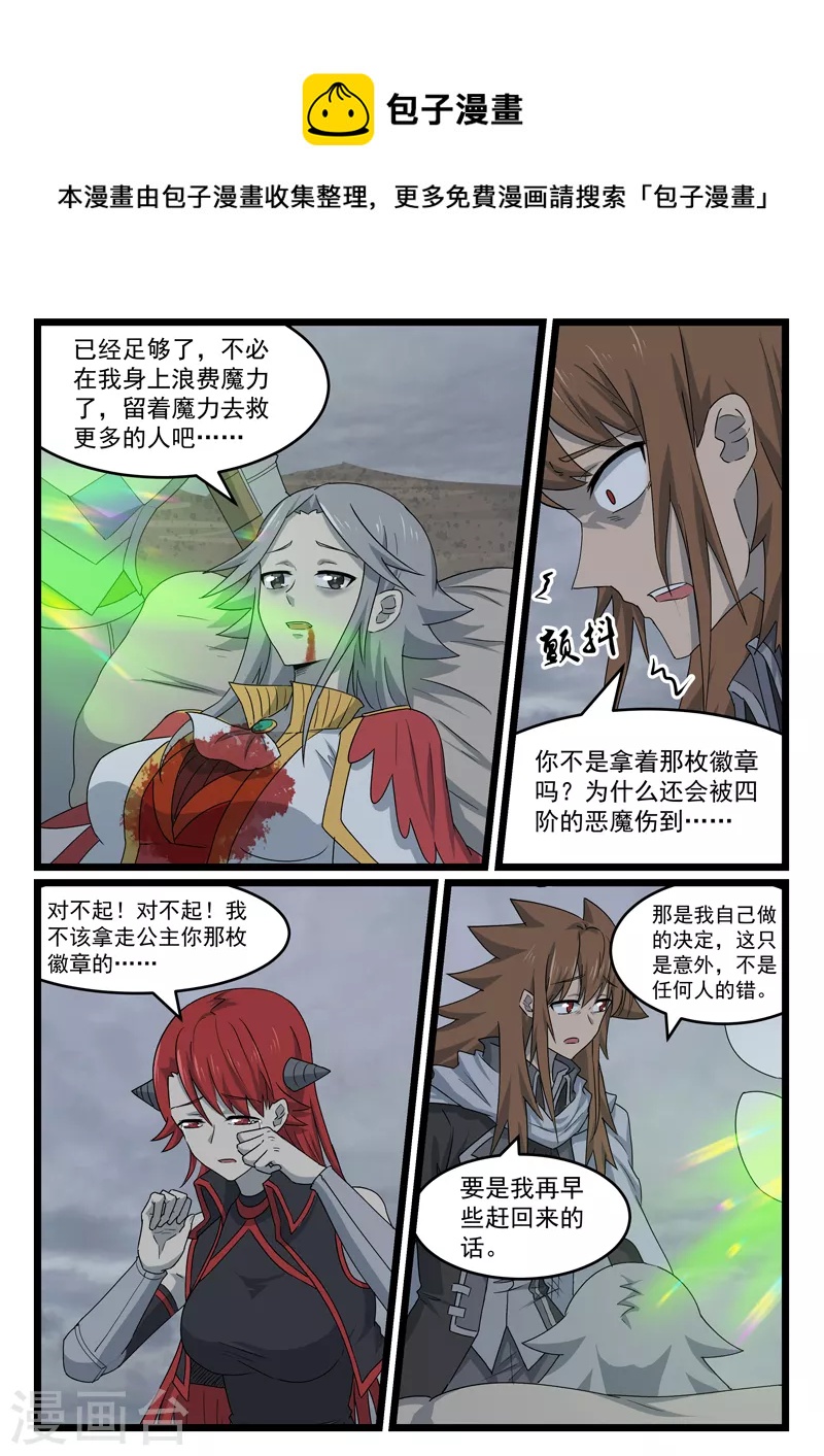 第442话0