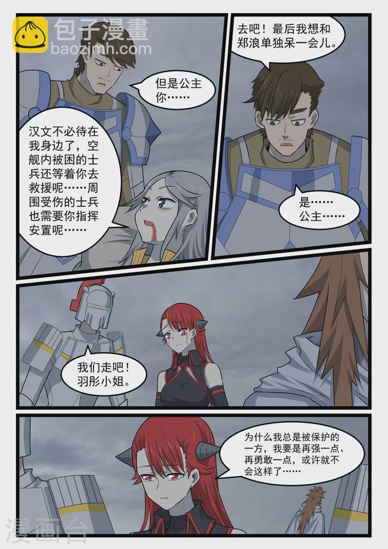第442话1