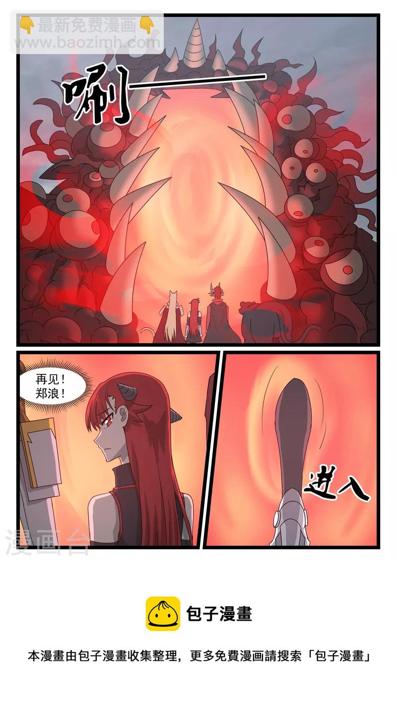 第442话11