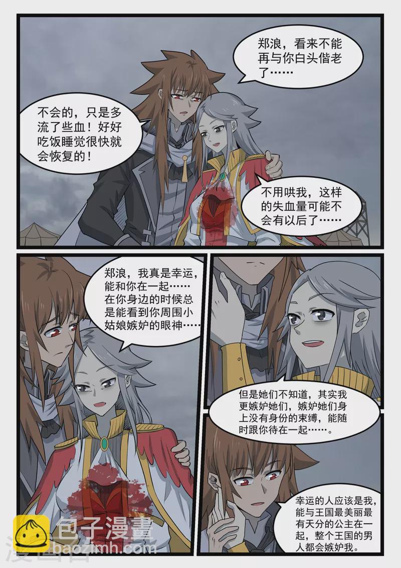 第442话2