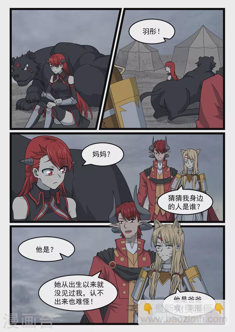 第442话7