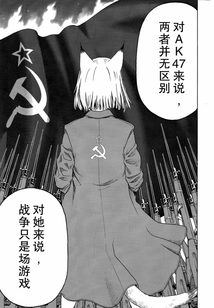 91话13