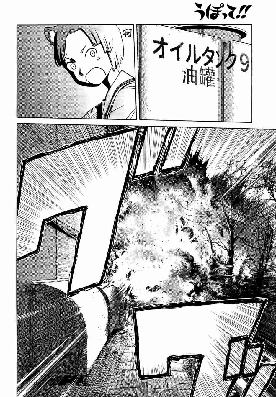 91话18