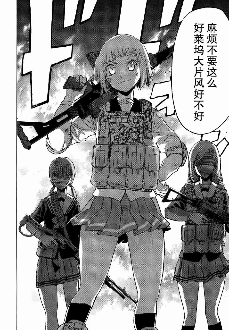 91话20