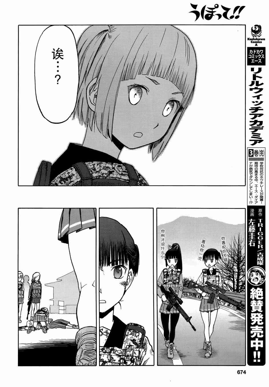 91话22
