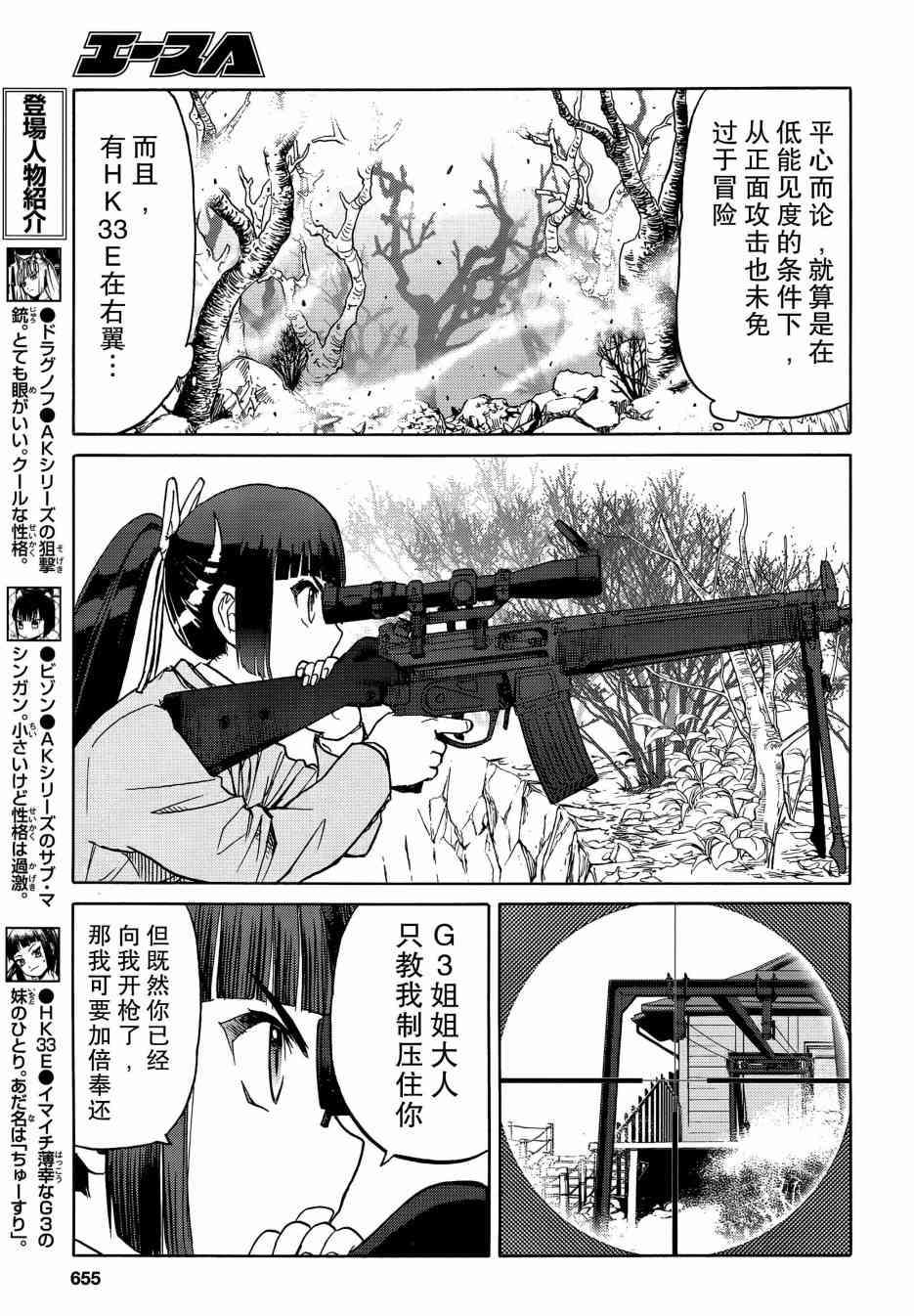 91话3