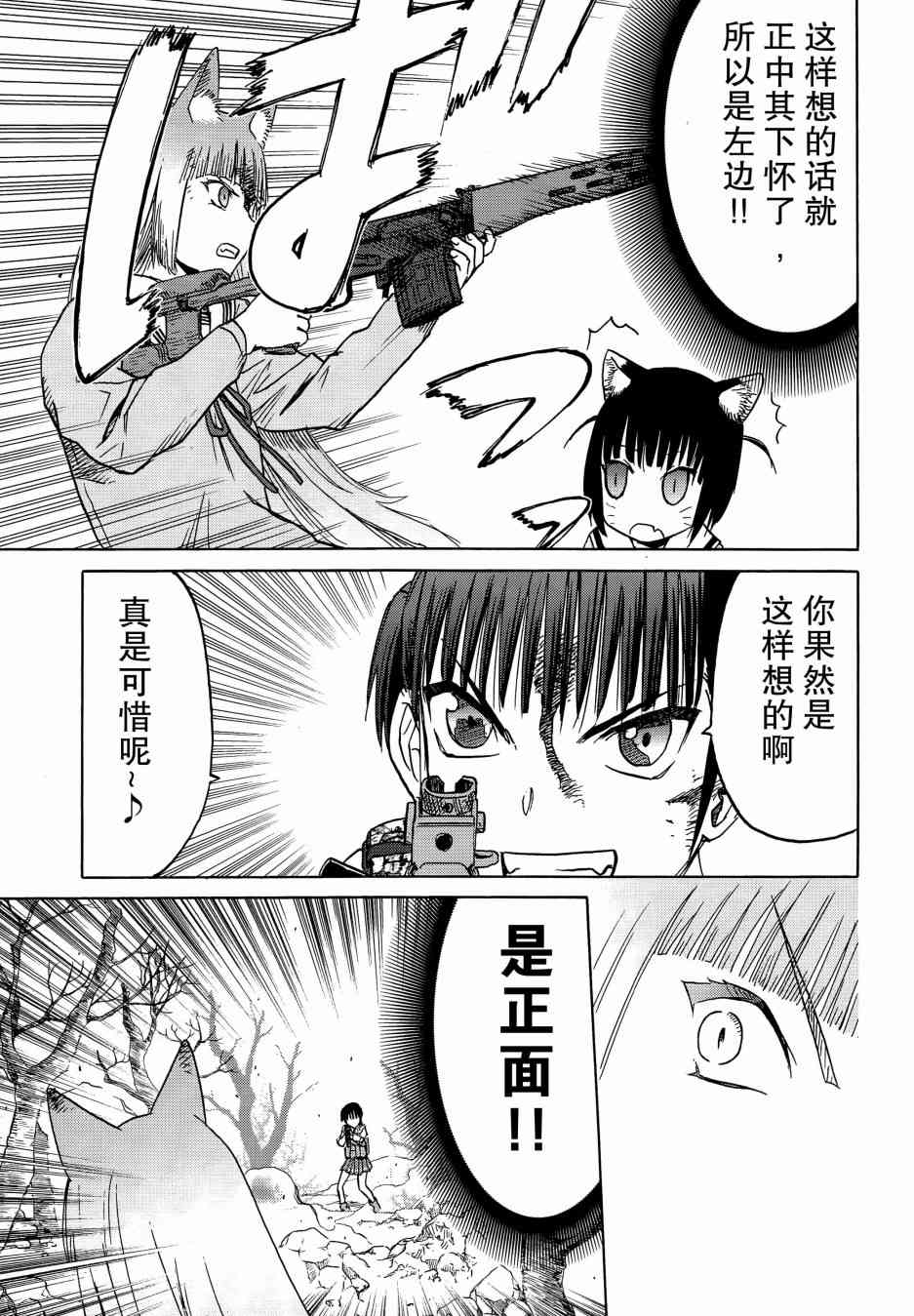 91话5