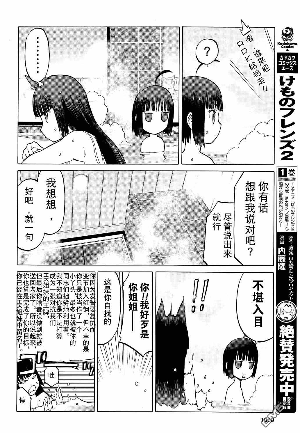 第96话16