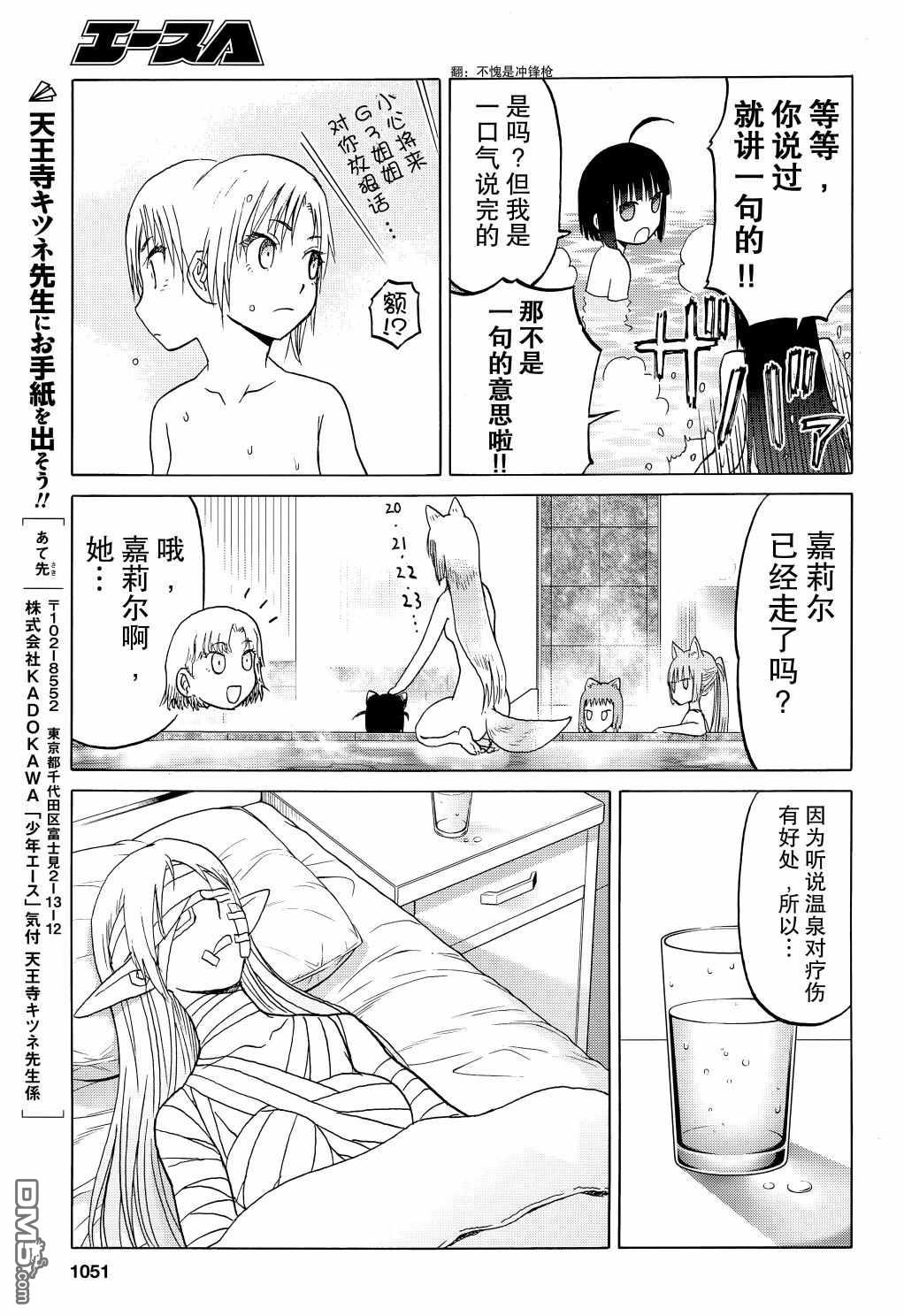 第96话17