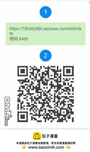 第96话20