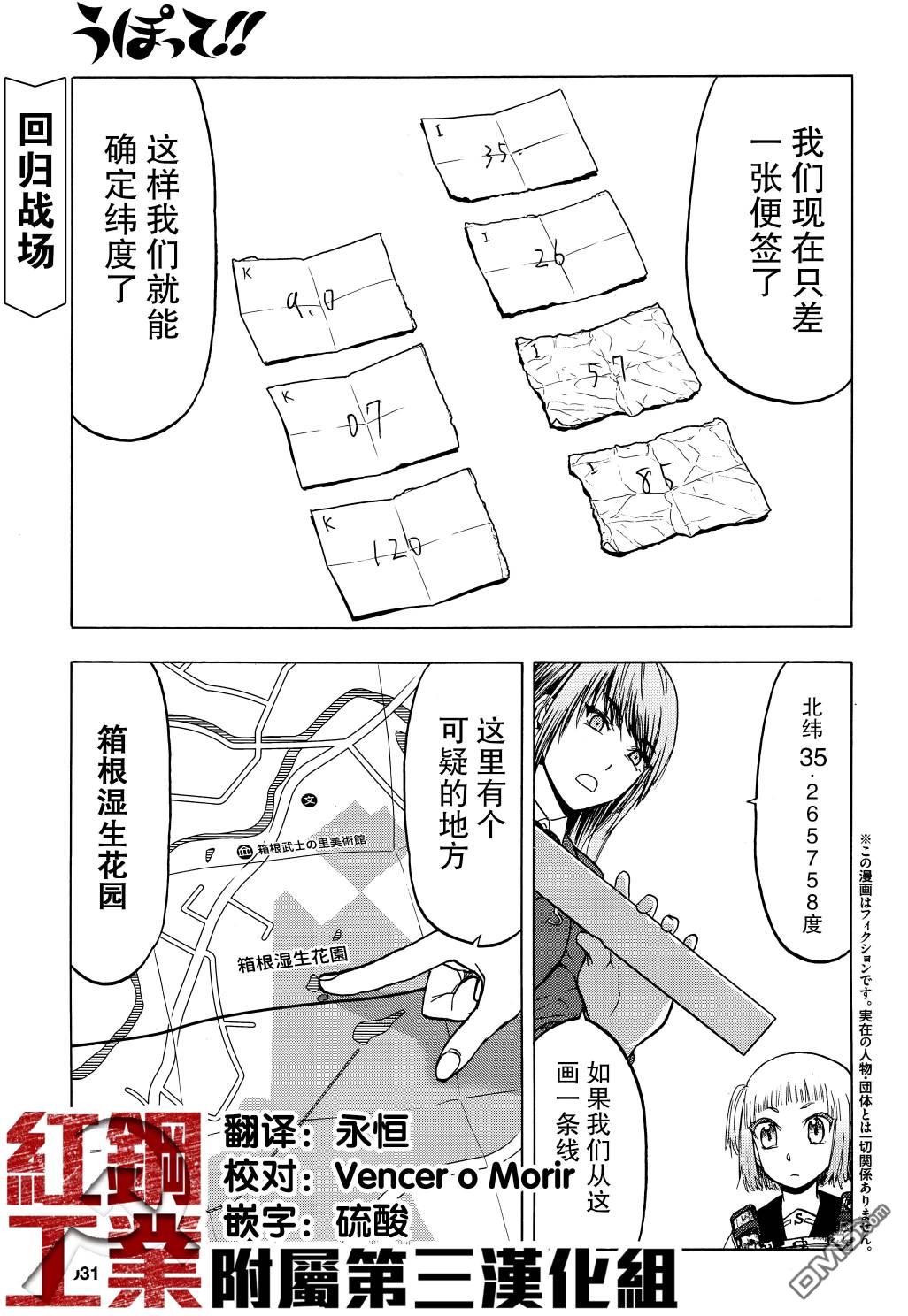 第97话0