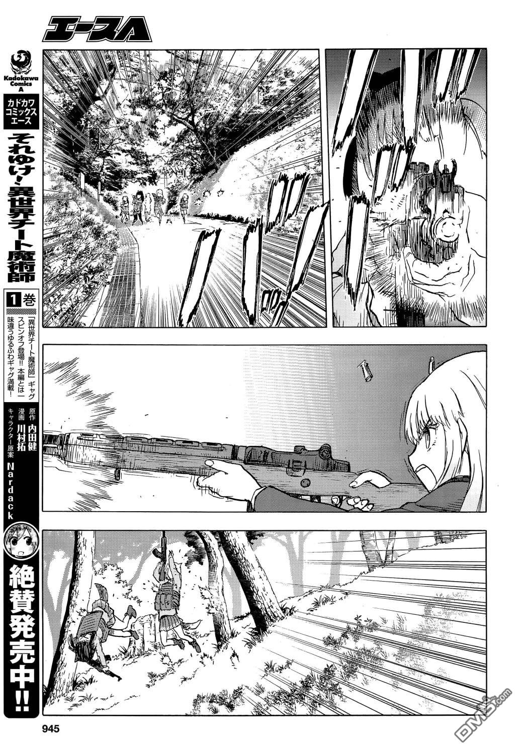 第97话15