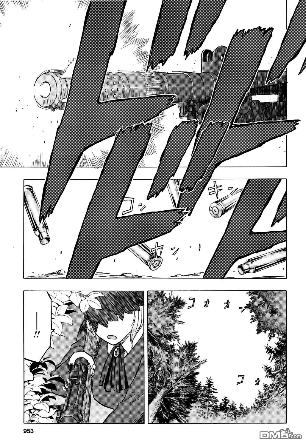 第97话23