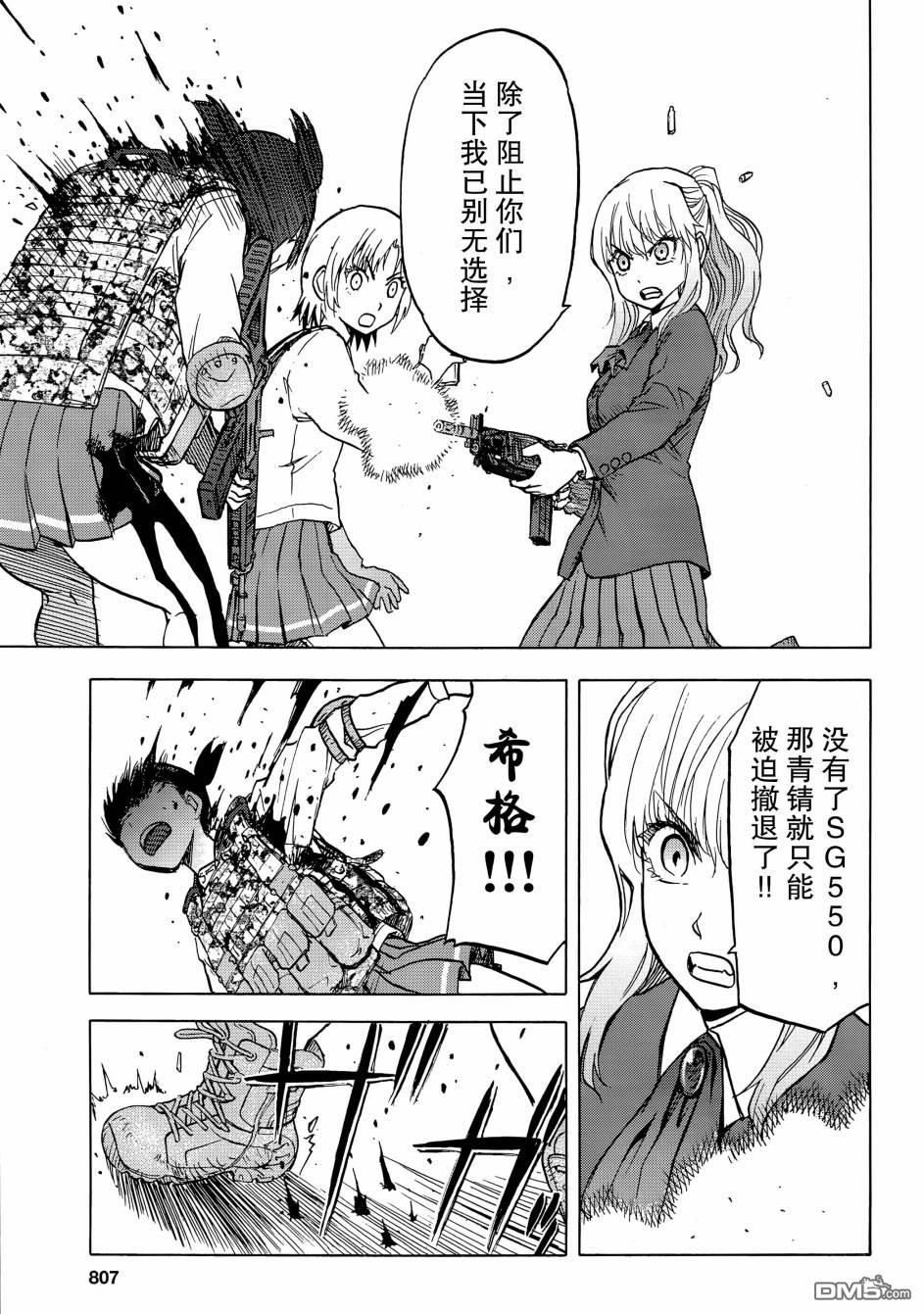 第99话15