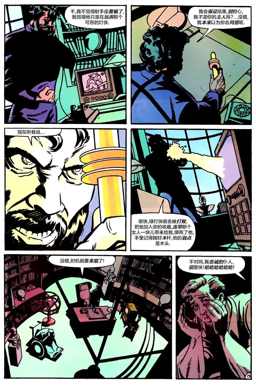 第03卷15