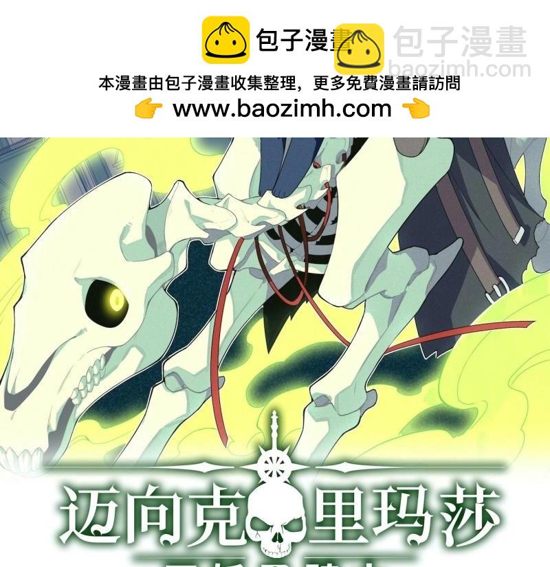 第11话 10.“劫富济贫”1