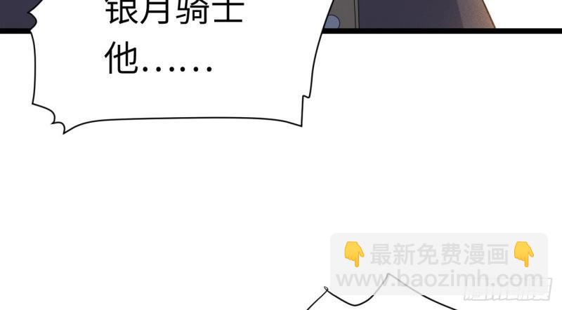 第11话 10.“劫富济贫”108