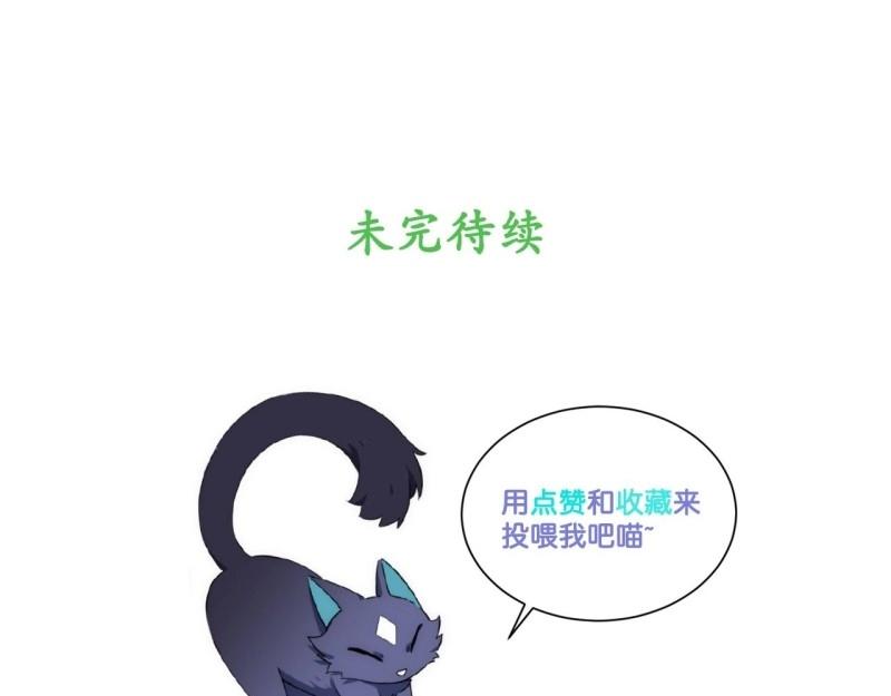 第11话 10.“劫富济贫”120