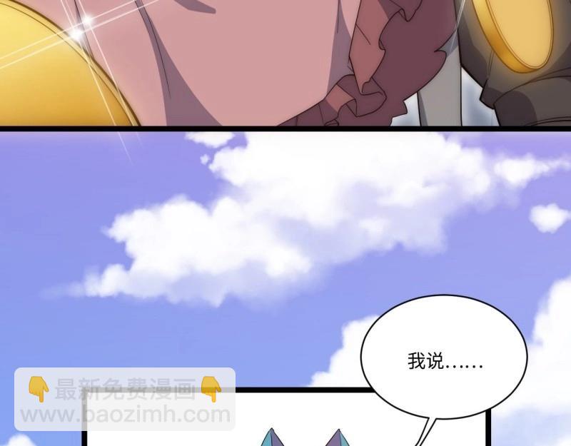 第11话 10.“劫富济贫”15