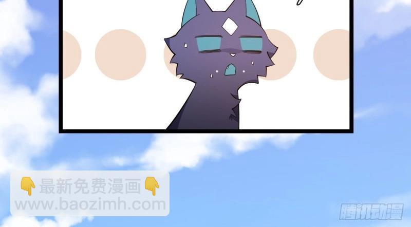 第11话 10.“劫富济贫”16