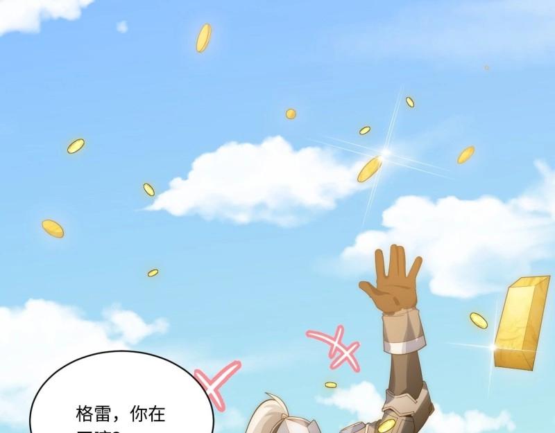 第11话 10.“劫富济贫”17