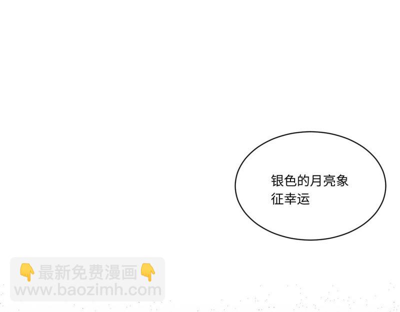 第11话 10.“劫富济贫”21