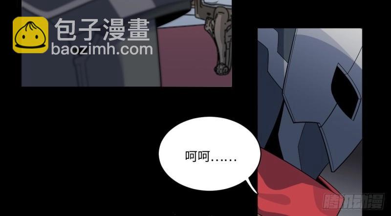 第11话 10.“劫富济贫”39