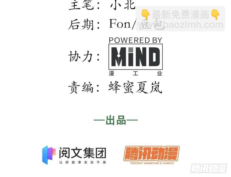 第11话 10.“劫富济贫”4