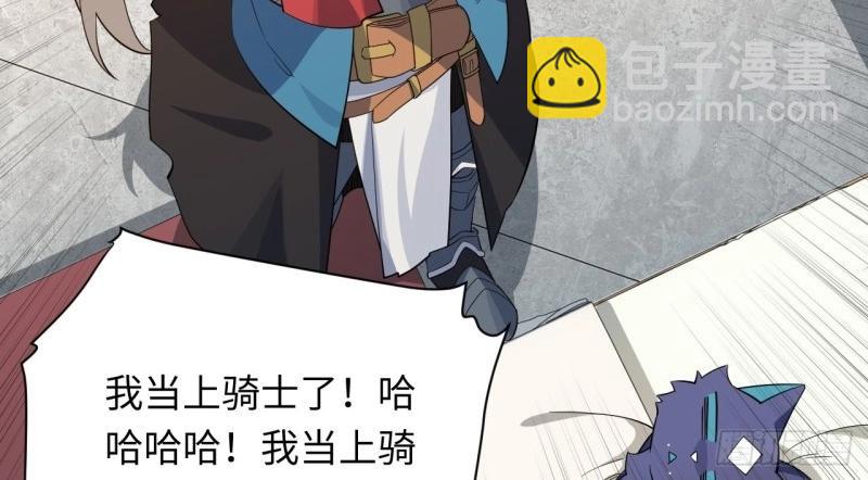 第11话 10.“劫富济贫”43