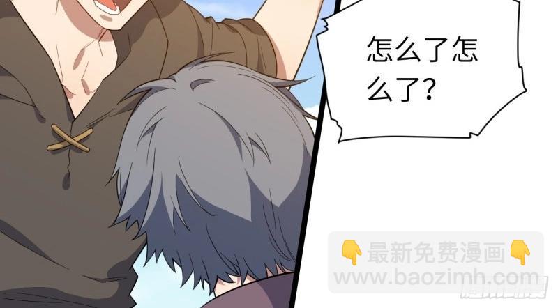 第11话 10.“劫富济贫”6