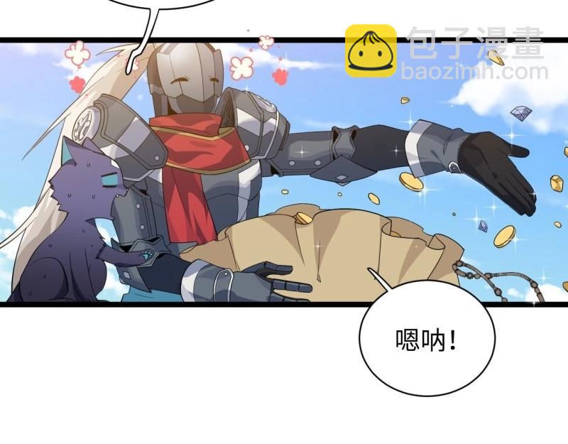 第11话 10.“劫富济贫”71
