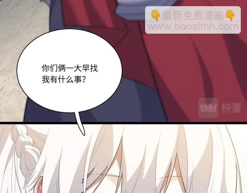 第11话 10.“劫富济贫”78
