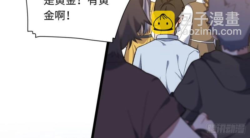 第11话 10.“劫富济贫”8
