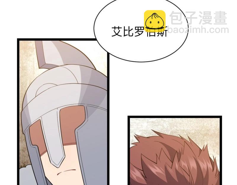 第11话 10.“劫富济贫”81