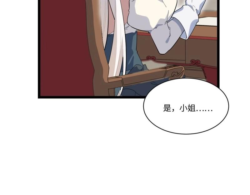 第11话 10.“劫富济贫”99