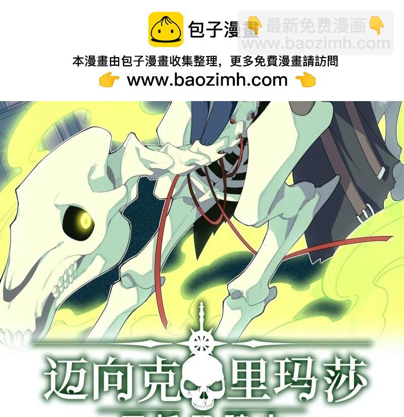 第14话 13.行刺1