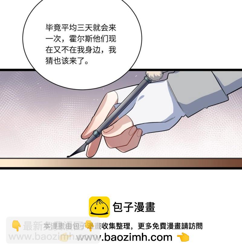第14话 13.行刺103