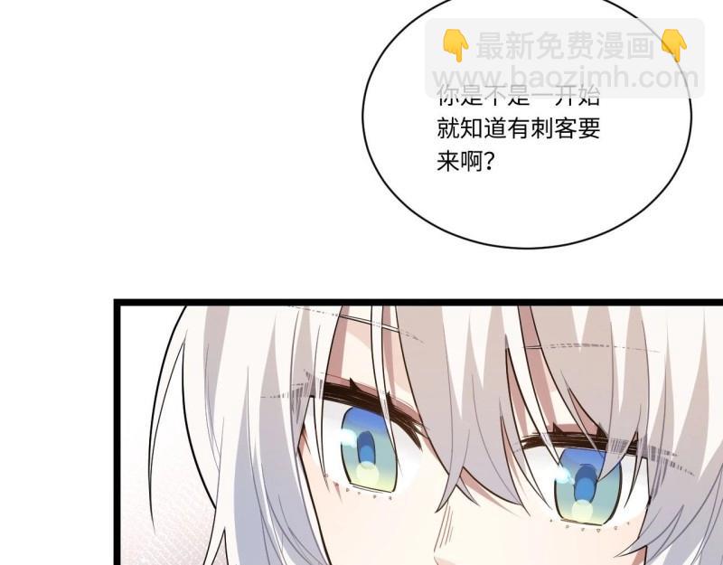 第14话 13.行刺105