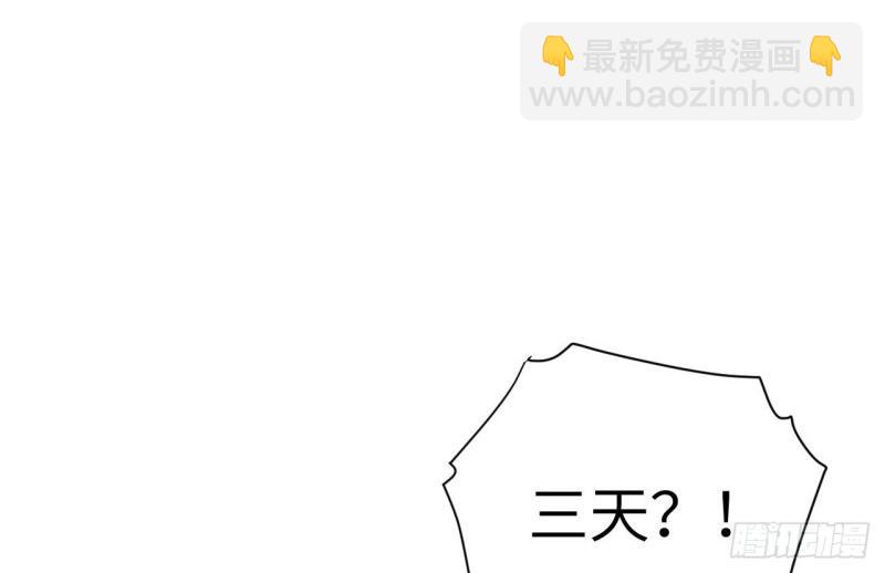 第14话 13.行刺108