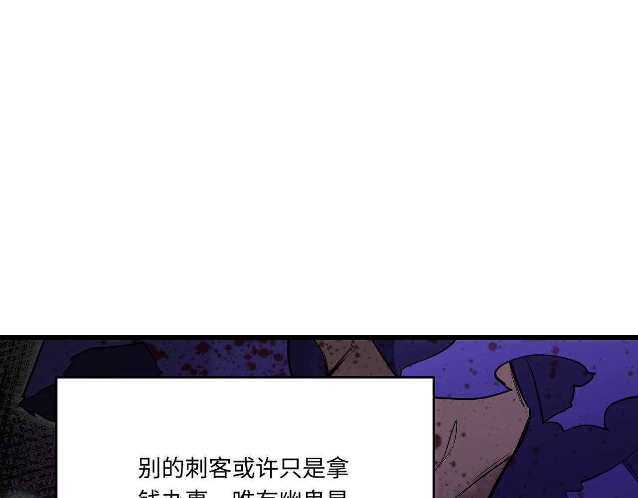 第14话 13.行刺11