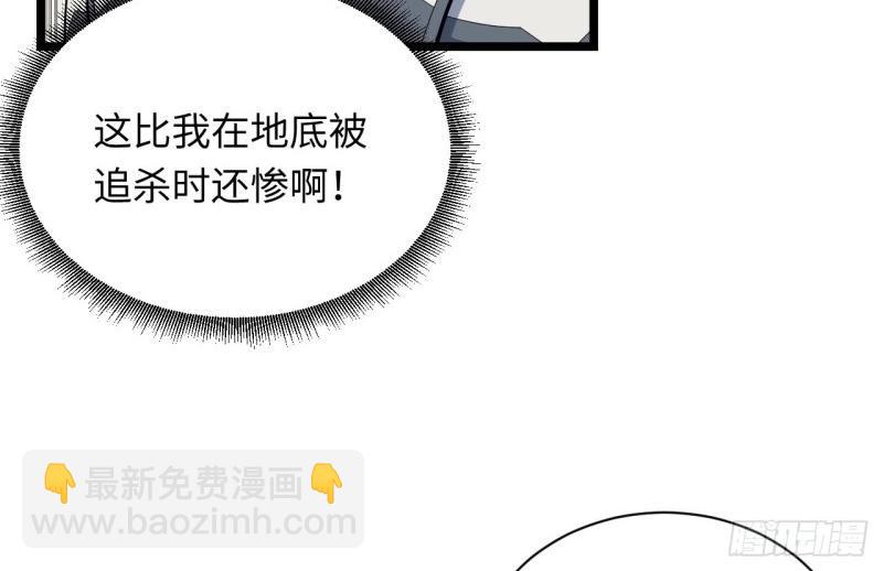 第14话 13.行刺110