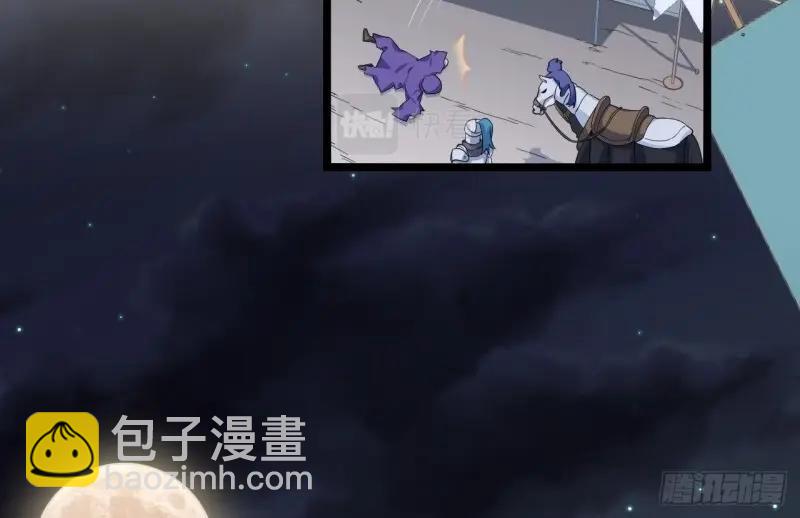 第14话 13.行刺112
